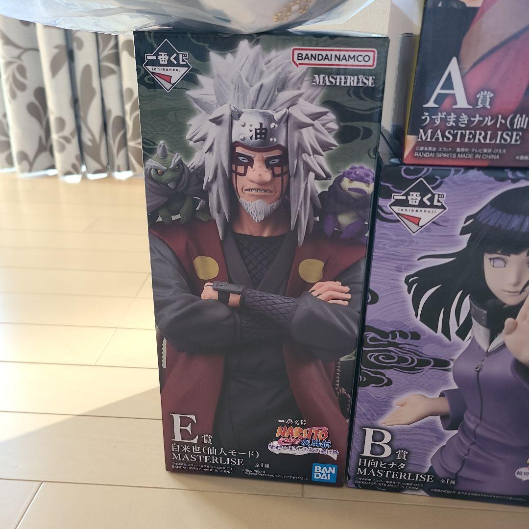 一番くじNARUTO ナルト　フィギュア　ABE賞 F賞 ラストワン 　セット