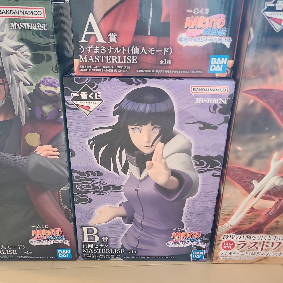 一番くじNARUTO ナルト　フィギュア　ABE賞 F賞 ラストワン 　セット