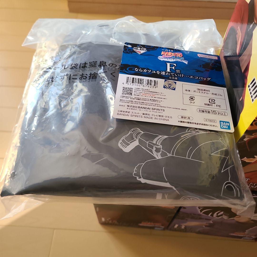 一番くじNARUTO ナルト　フィギュア　ABE賞 F賞 ラストワン 　セット