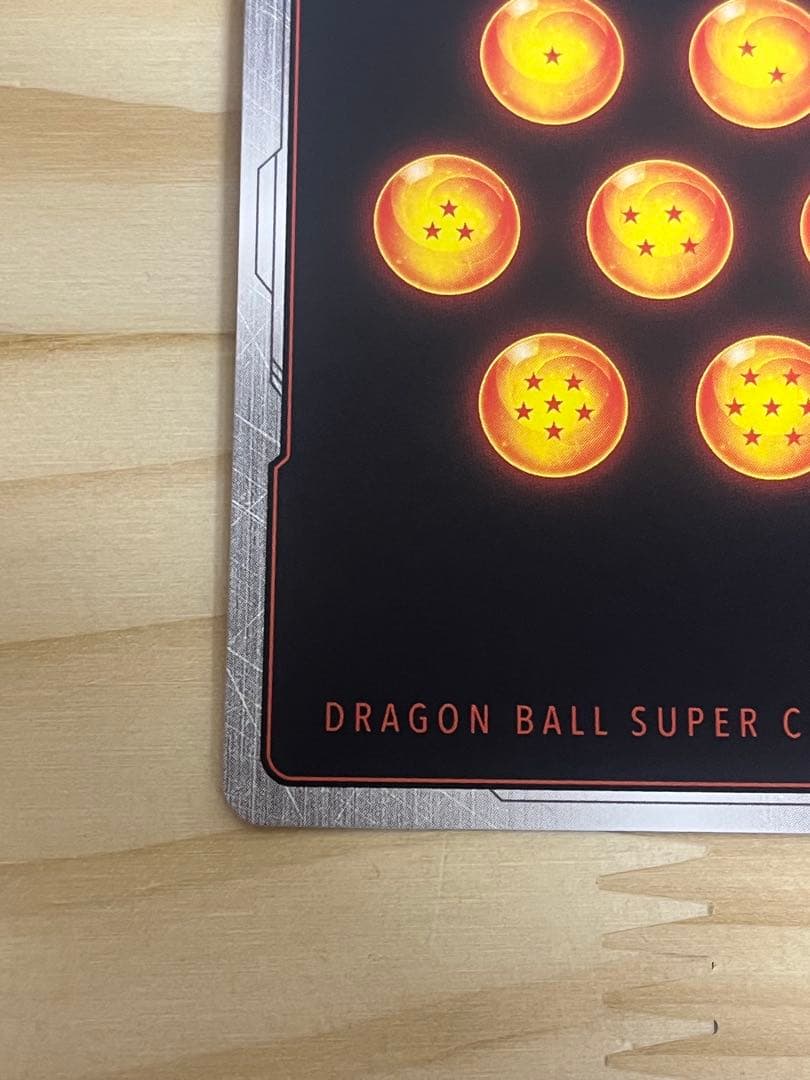 フュージョンワールド 孫悟空:GT スーパーパラレル SCR☆☆