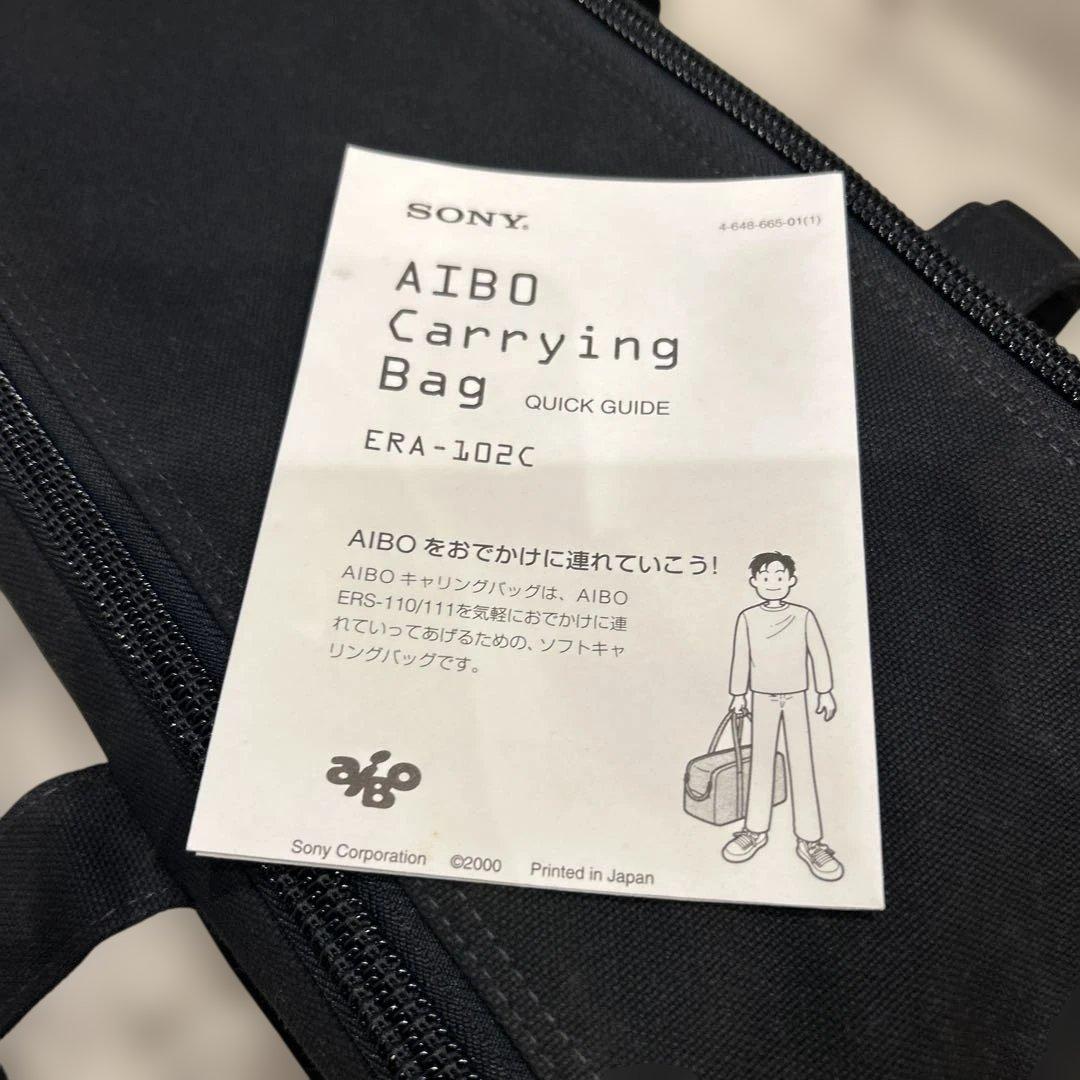 aibo 初代 ERS-111 訳あり