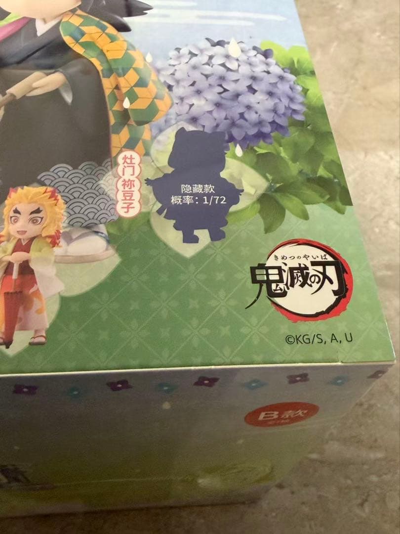 鬼滅の刃 海外 中国限定 フィギュア Bセット 6個入 梅雨シリーズ