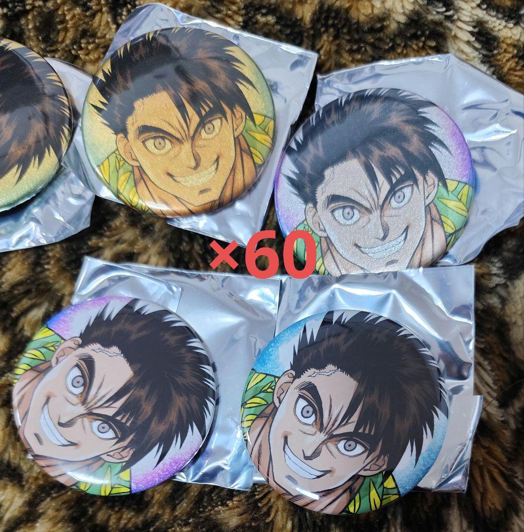 ケンガンアシュラ　ケンガンオメガ　缶バッチ　60個セット　サーパイン