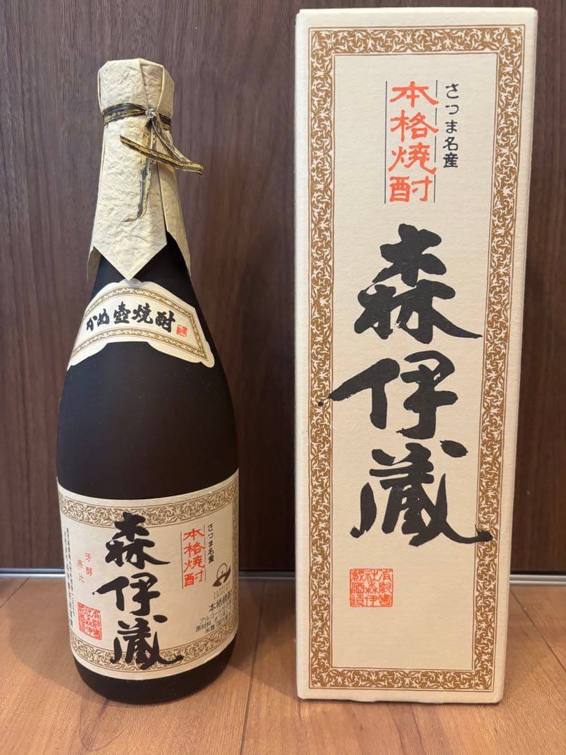 森伊蔵 本格焼酎 25%