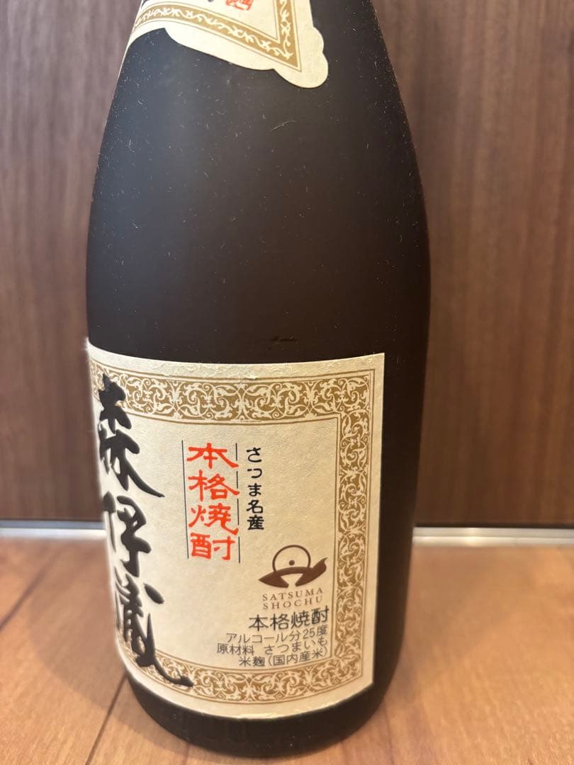森伊蔵 本格焼酎 25%