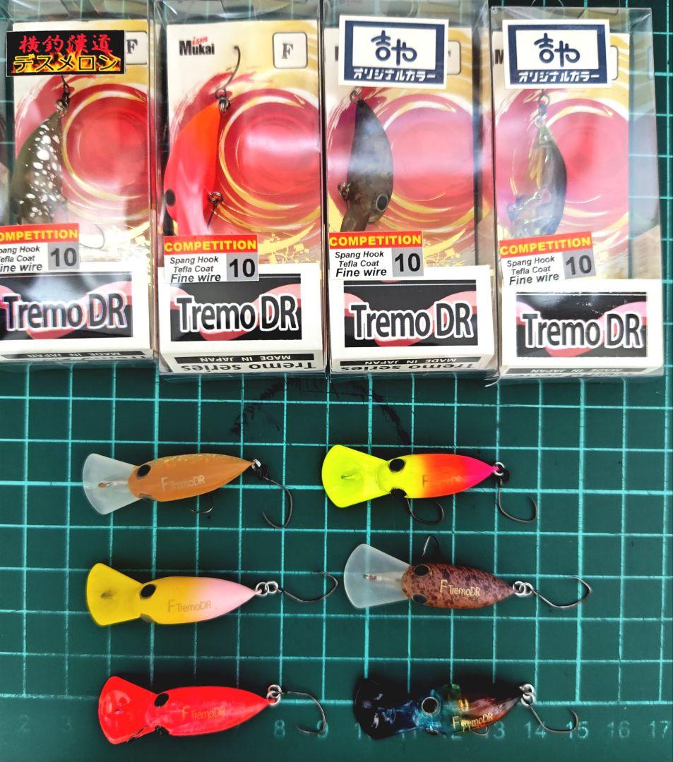 ムカイ トレモ28 DR F Tremo28 10点セット品