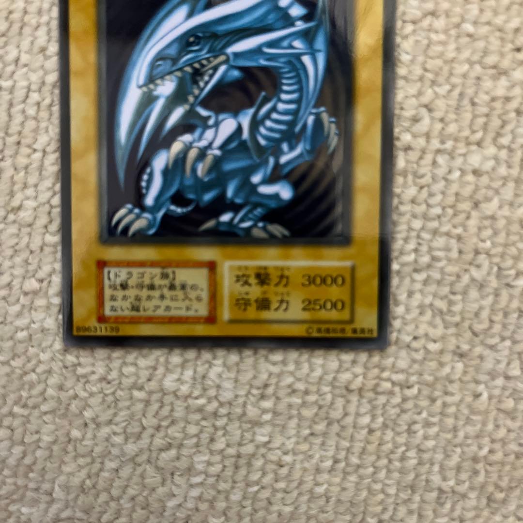 ブルーアイズホワイトドラゴン ステンレス製 美品