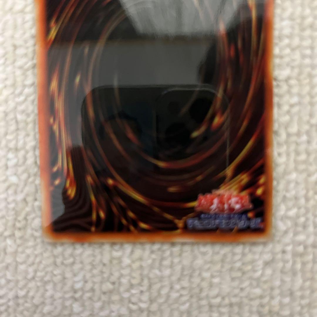 ブルーアイズホワイトドラゴン ステンレス製 美品