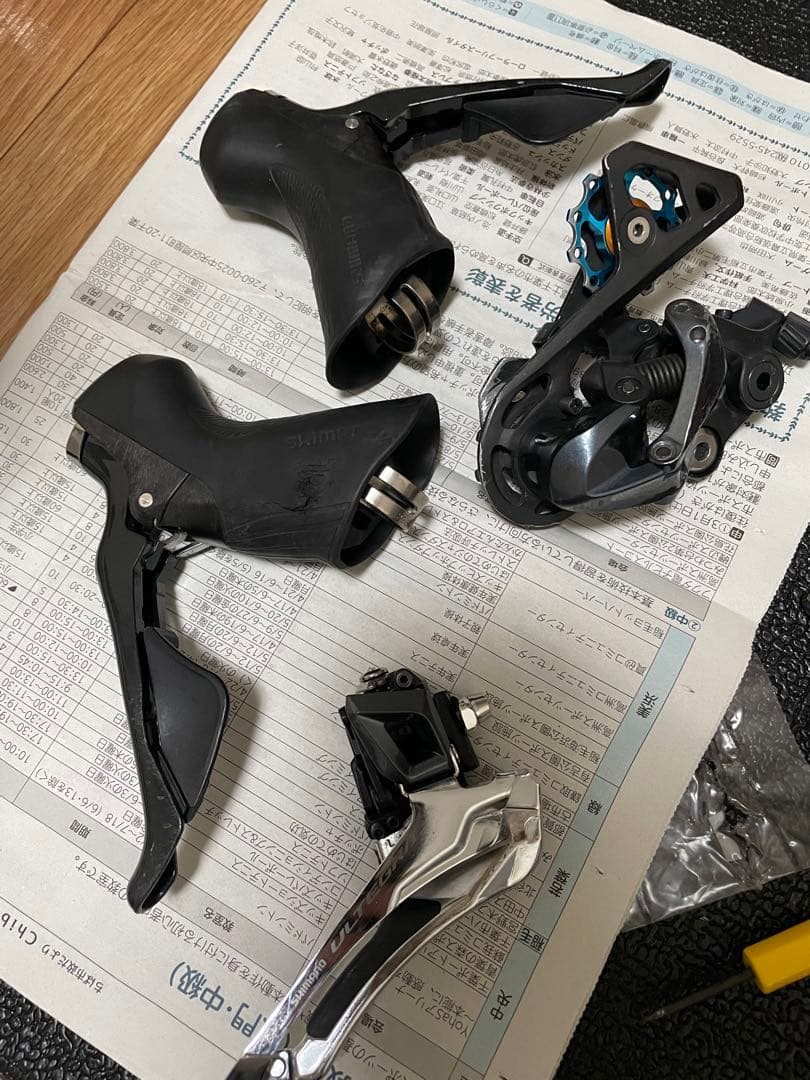 Shimano アルテグラ 2x11速 コンポセット 値下げ可能