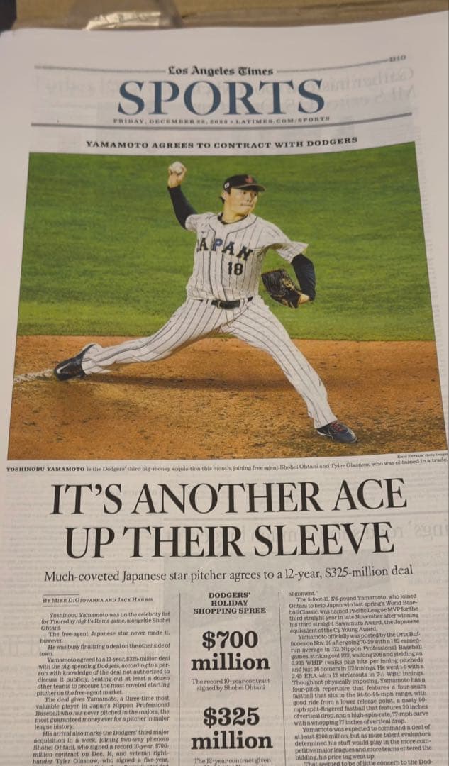 ドジャース『山本由伸 WBC優勝 特集号』超激レア ロサンゼルスタイムズ　額縁入