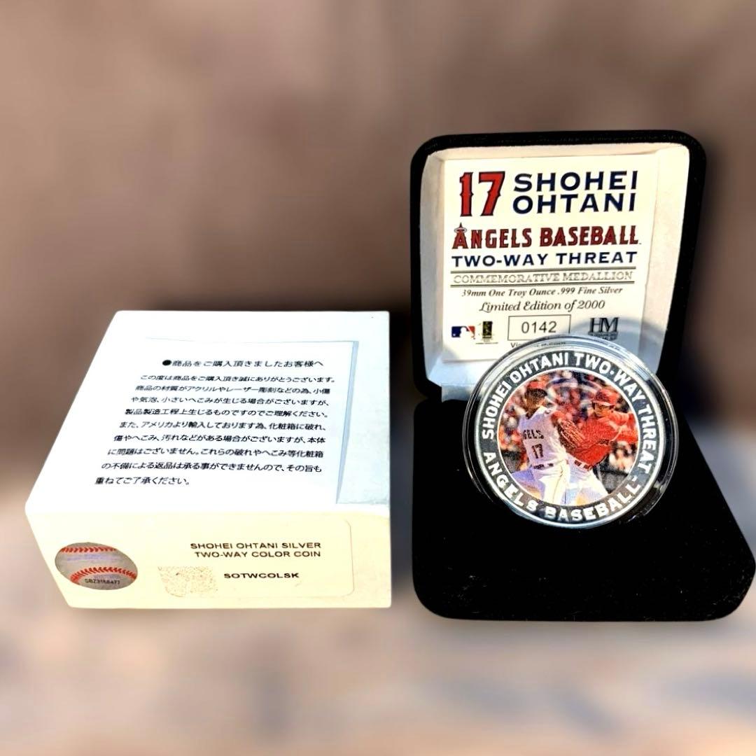 本日限定価格　大谷翔平　純銀　二刀流　シリアル№は保証書と側面に表記