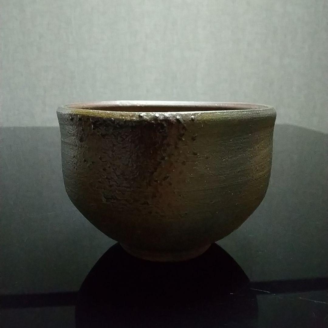 【備前焼 茶碗①】人間国宝 藤原 雄 ( 税込・送料無料！)