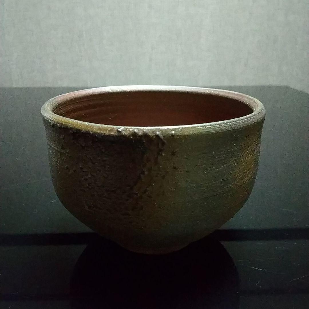 【備前焼 茶碗①】人間国宝 藤原 雄 ( 税込・送料無料！)