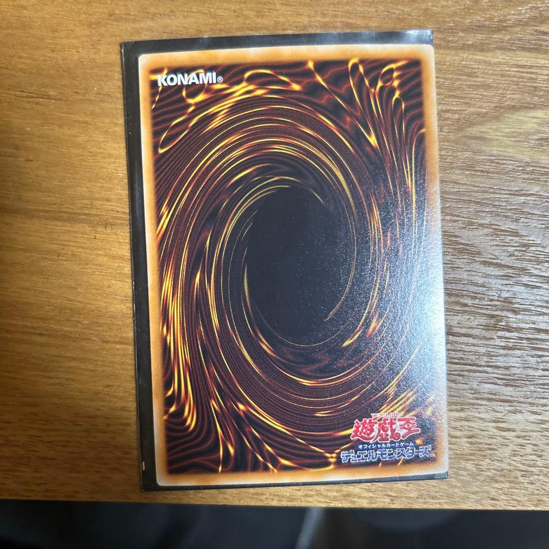 スターダスト・ドラゴン & オネスト セット