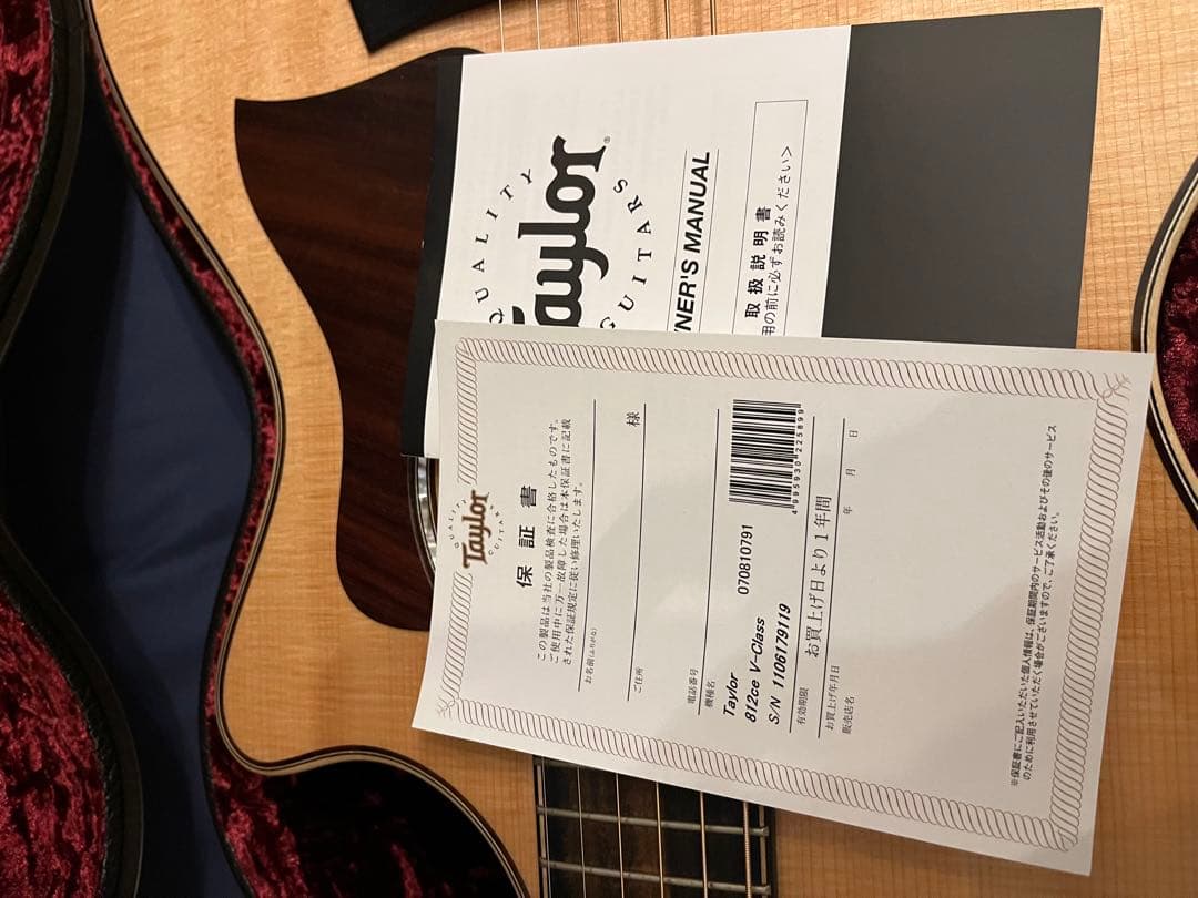 Lattelina さん　Taylor 812ce V-Class