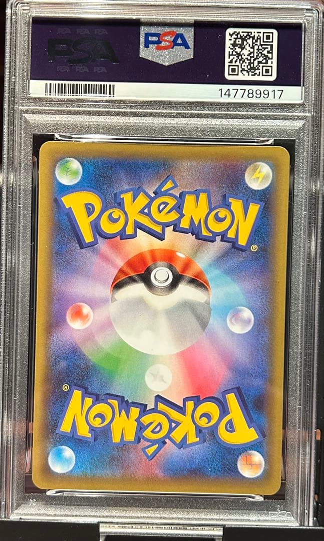 PSA10 リザードン25th ann. 001 CHARIZARD 25TH