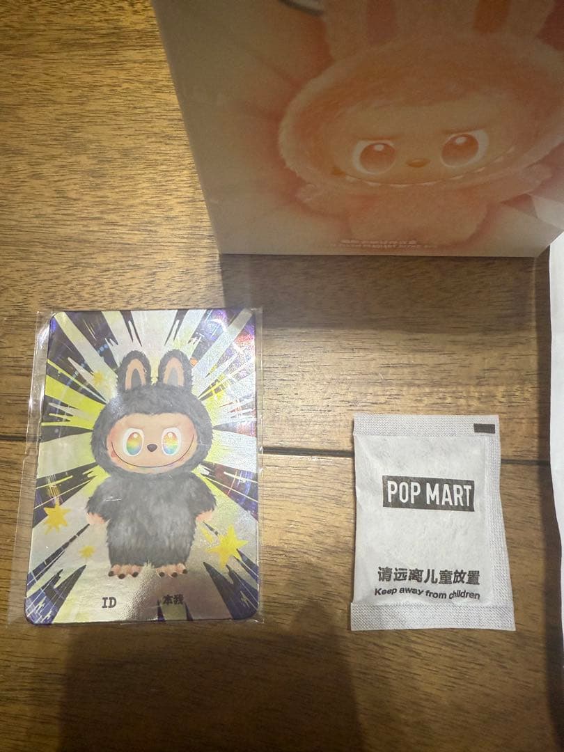 LABUBU ラブブ シークレット Energy 国内正規品