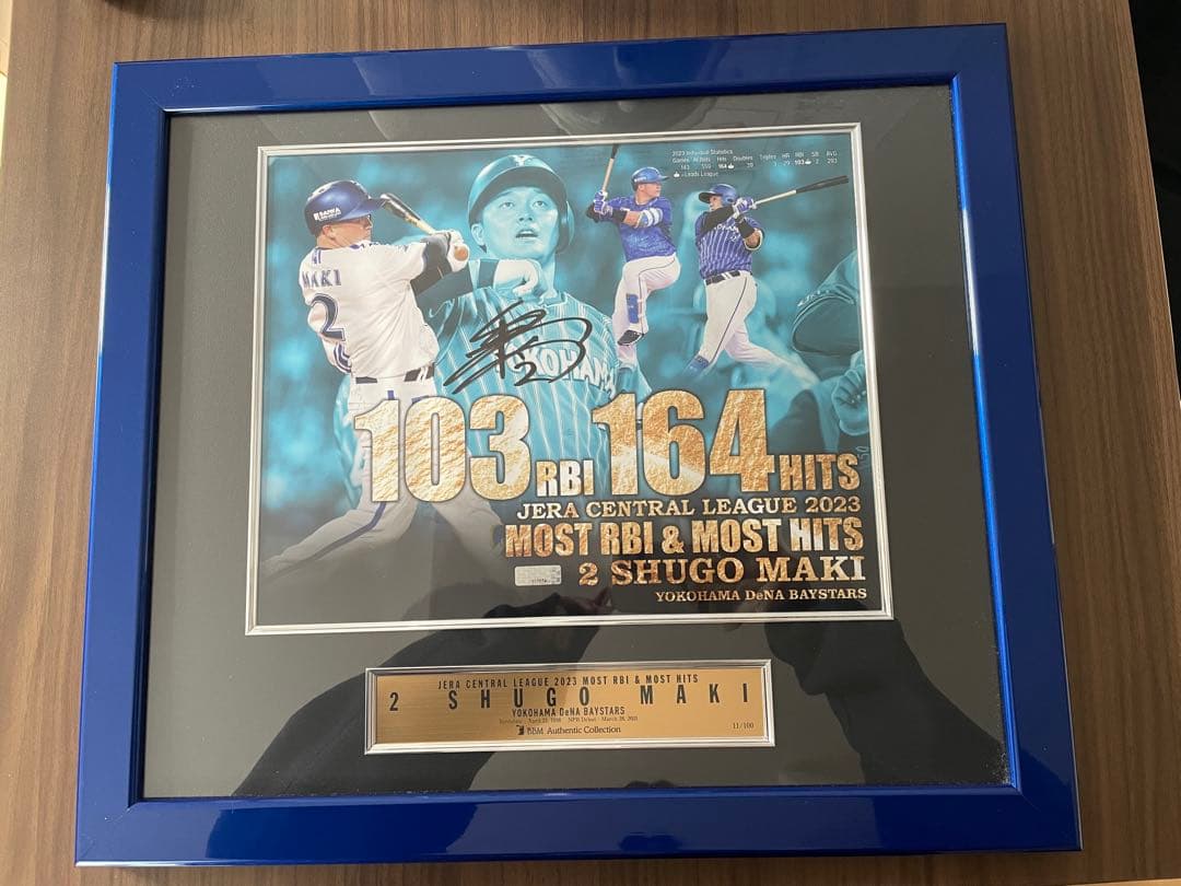 2023タイトルホルダー記念直筆サイン入りグッズ牧選手最多打点者賞•最多安打者賞