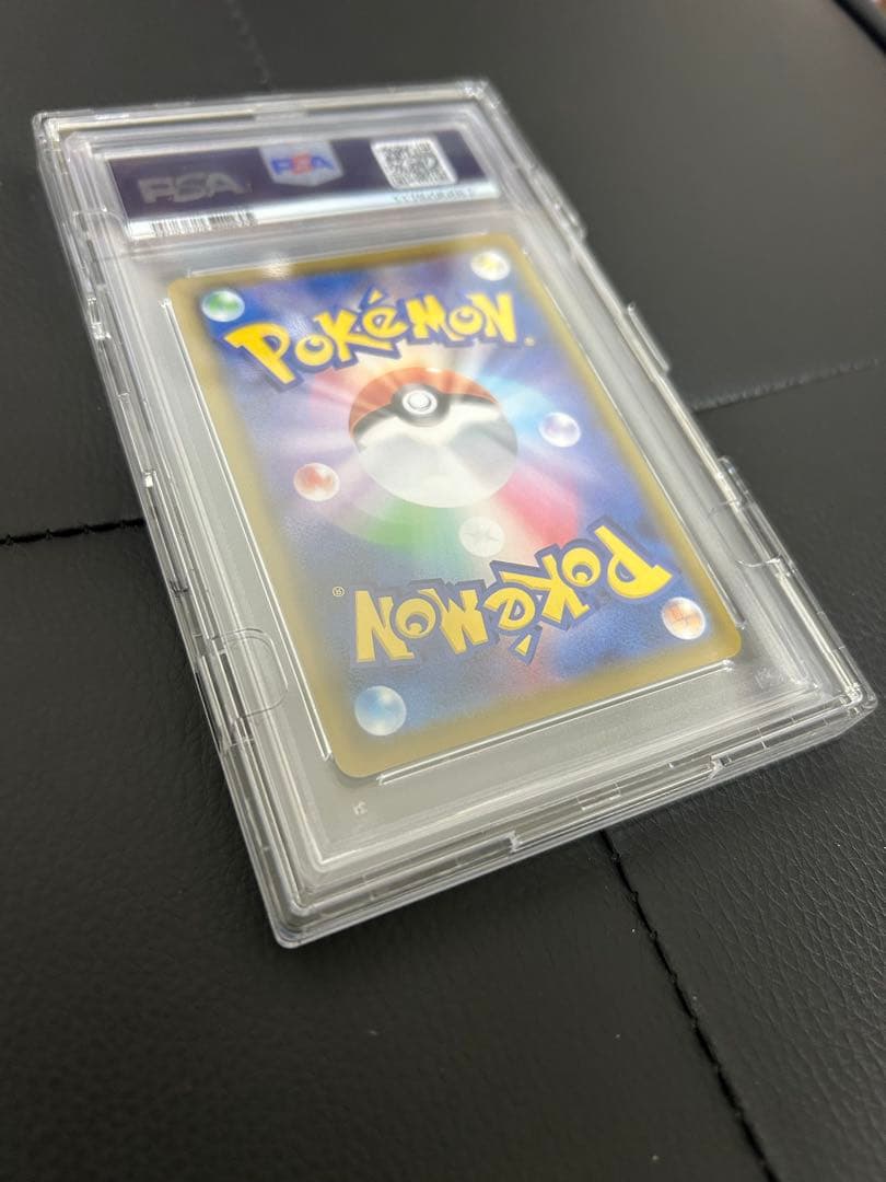 ス*ド様 ポケモンカード リーフィアVmax sa psa10