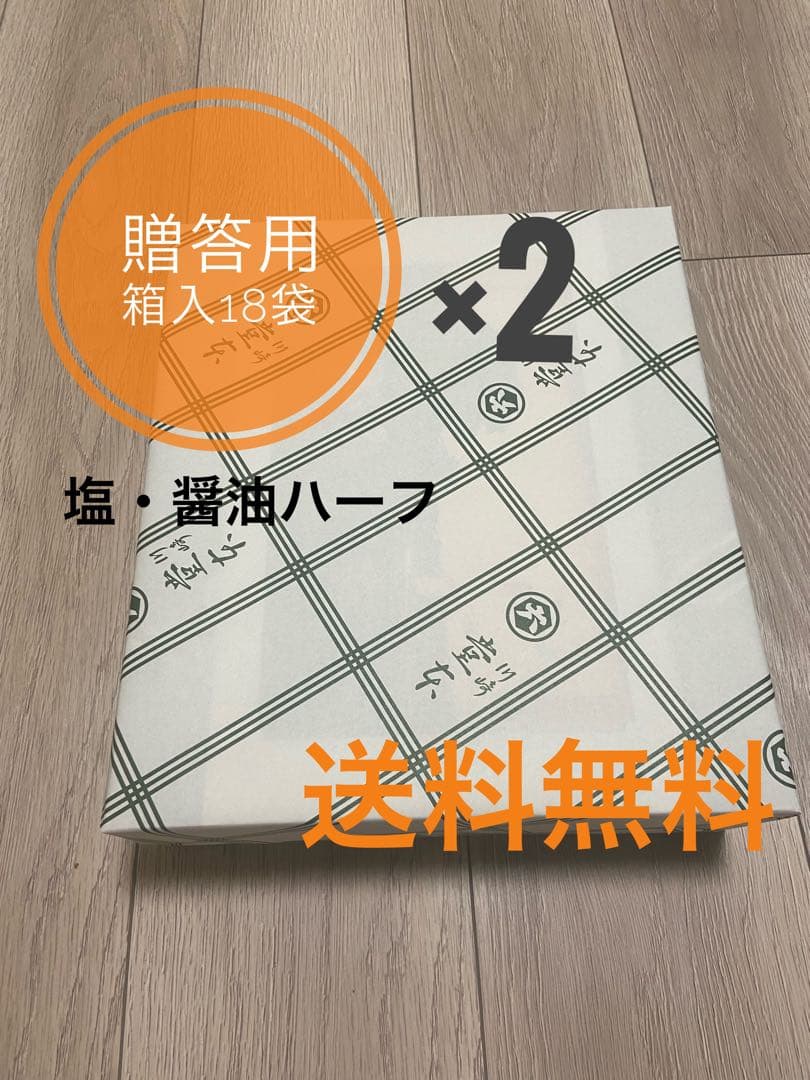 むぎこ出品　大師巻まとめ買い