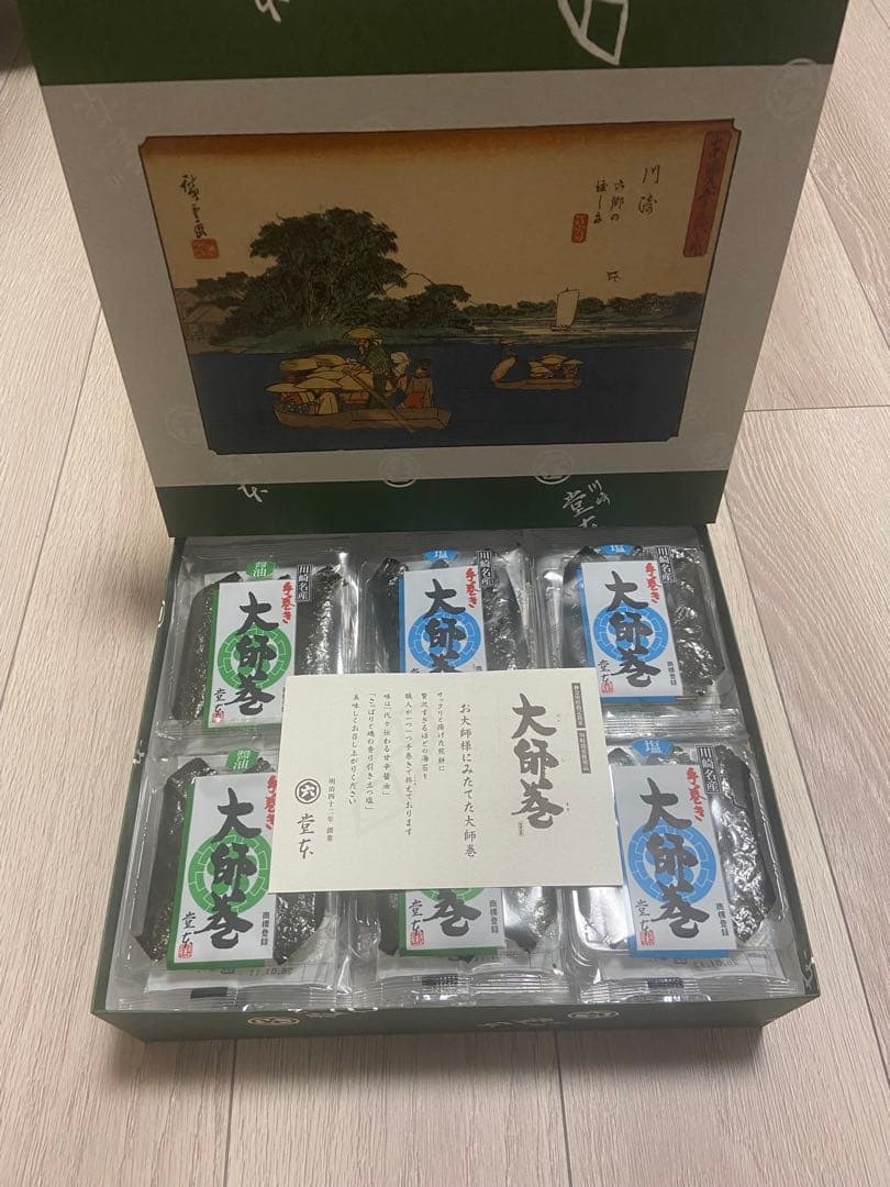 むぎこ出品　大師巻まとめ買い