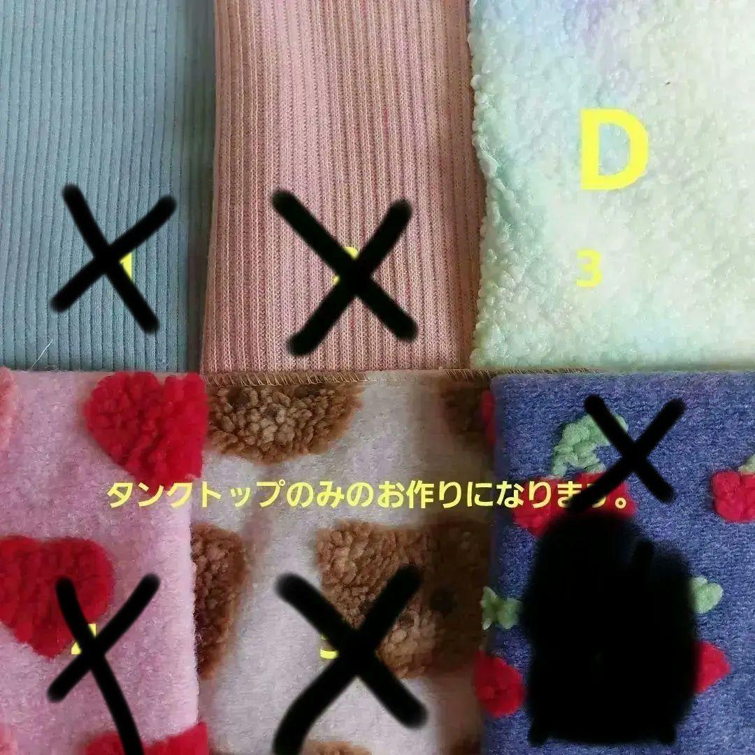 秋冬物オーダー用生地見本