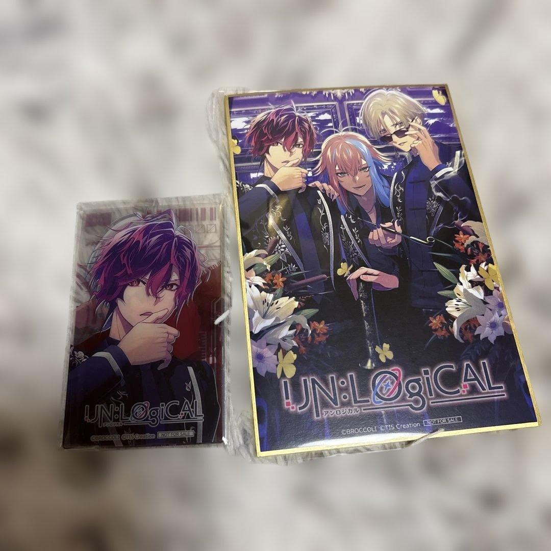 UN:LOGICAL アンロジカル BOL限定セット ブロッコリー
