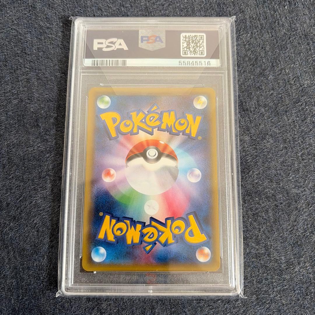 【PSA10】XY-P ミュウツーEX 20th アニバーサリーフェス