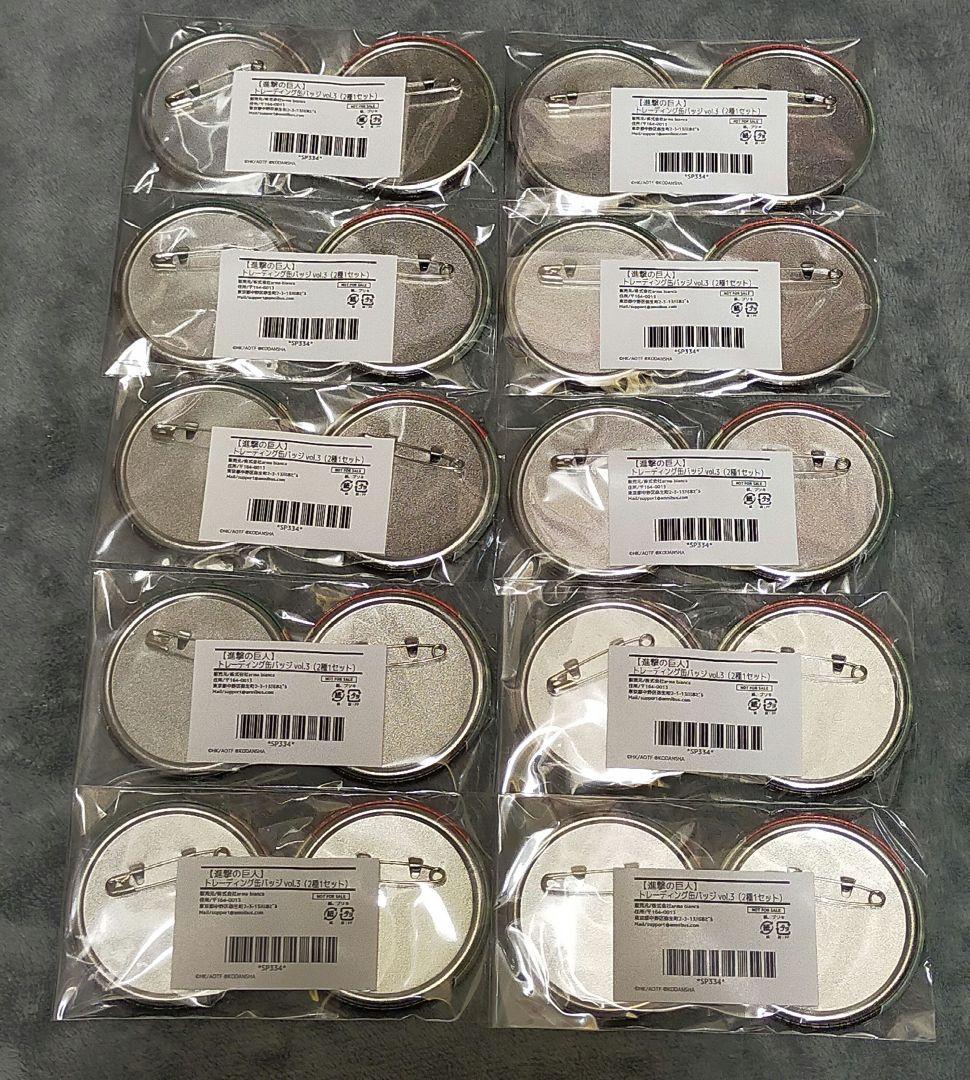 進撃の巨人　WITSTUDIO　アムニバス　特典　缶バッジ　リヴァイ&エレン