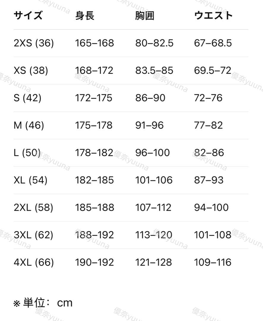 新品L adidas ニット トラックトップ ワッフル KC2618