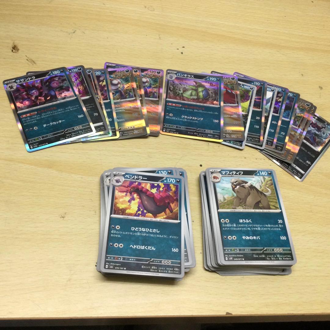 ポケモンカード 約2800枚 まとめ売り