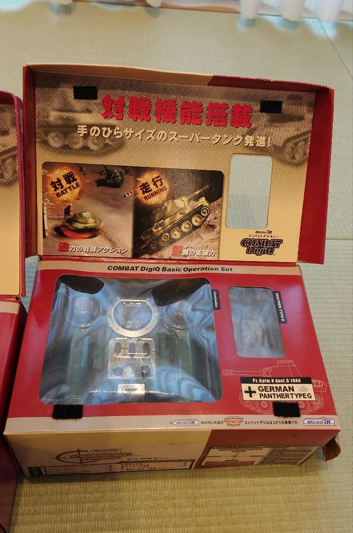 COMBAT DigiQ 基本操縦セット 2台セット