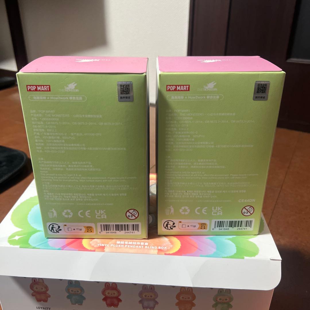 ラブブ　正規品　未開封POP MART ぬいぐるみ2個セット