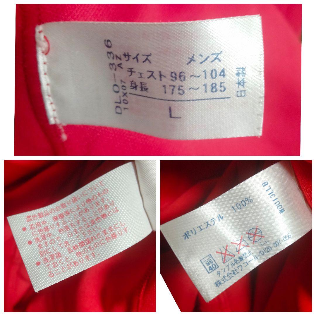 ワコール 京都サンガ 久保裕也サイン入り長袖トレーニングトップ レッド　Lサイズ