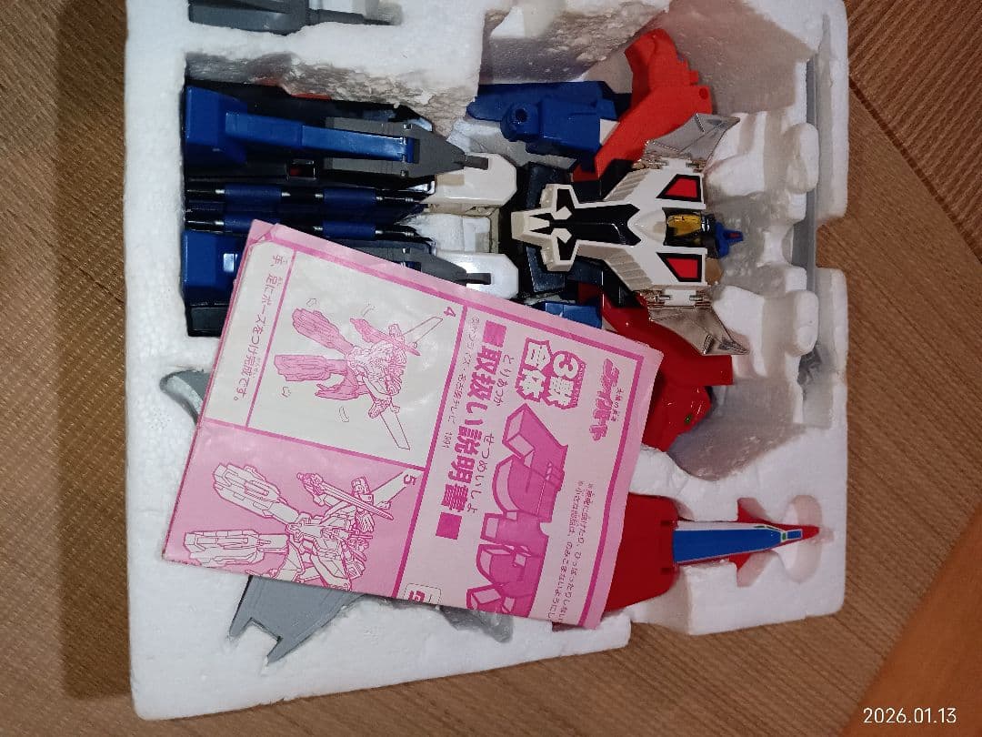 3獣合体ドライアス