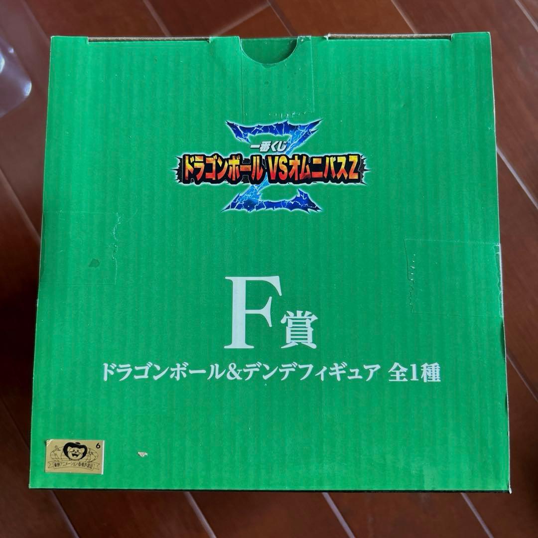 新品未開封　ドラゴンボール1番くじ　ポルンガフィギュア＆デンデフィギュアのセット