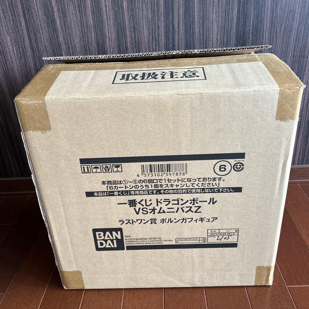 新品未開封　ドラゴンボール1番くじ　ポルンガフィギュア＆デンデフィギュアのセット