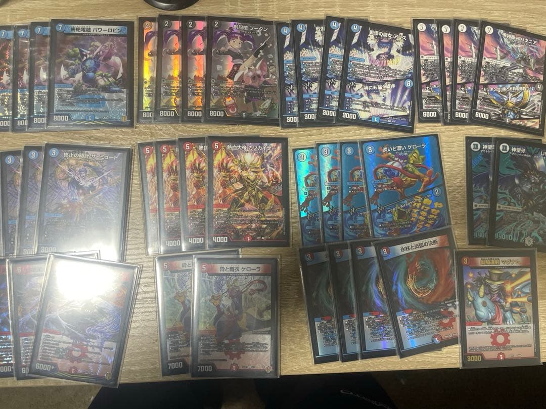 UKパンク　ループデッキ　アビスハリケーン型