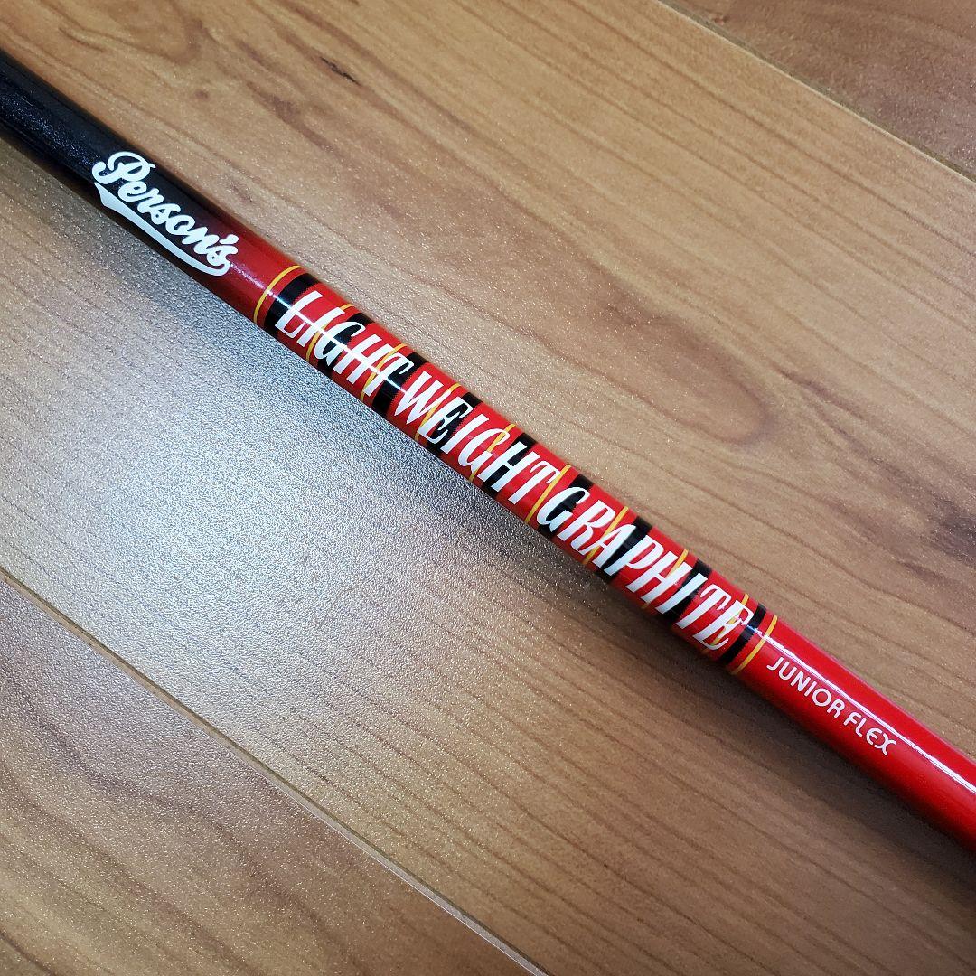 PERSON'S Jr.ゴルフセット 125〜145 PROSERIES