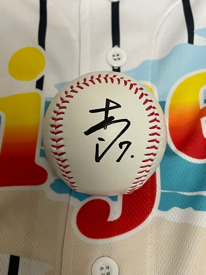 阪神タイガース 中野拓夢 直筆サインボール 2026 沖縄キャンプ球