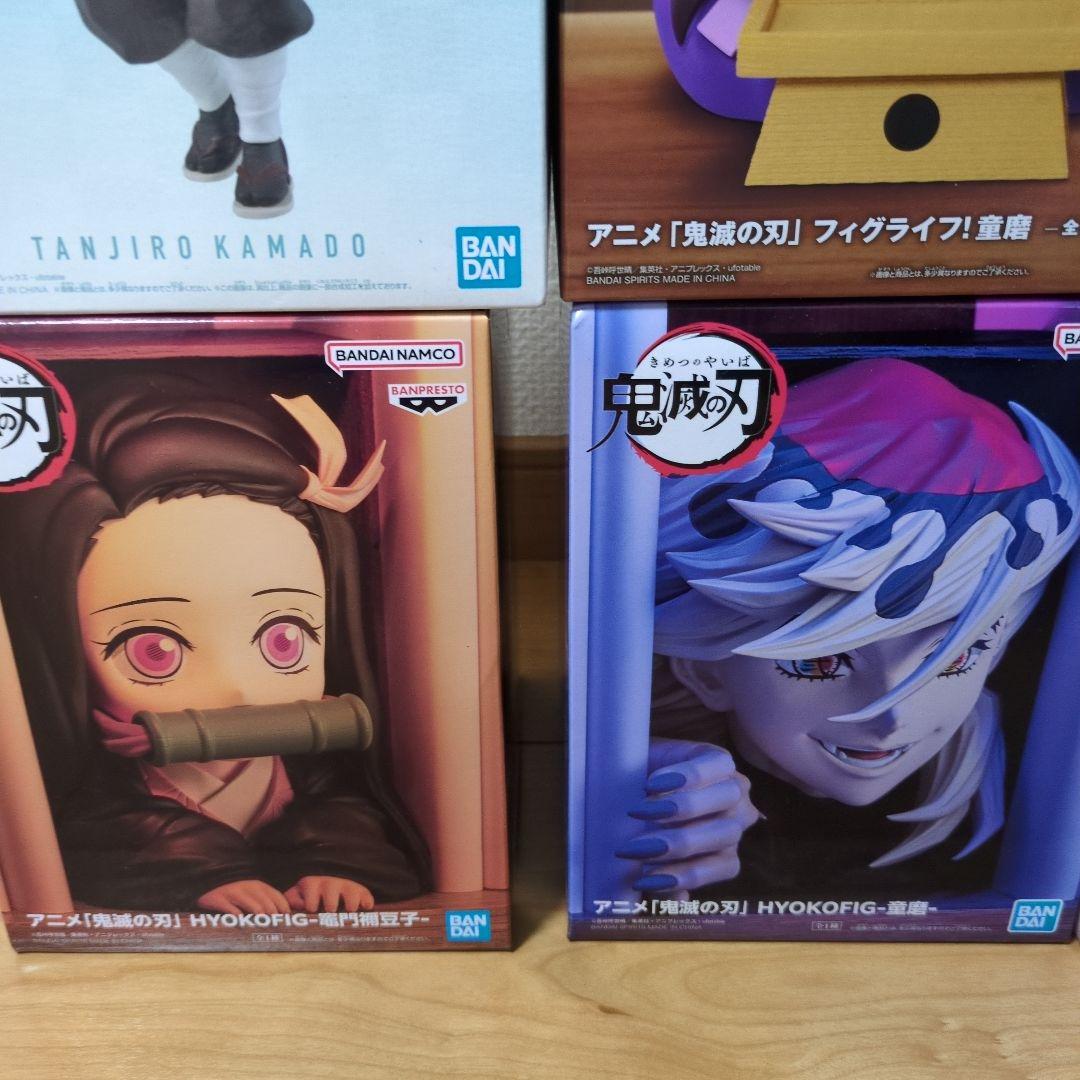 【新品未使用】鬼滅の刃フィギュア９点セット