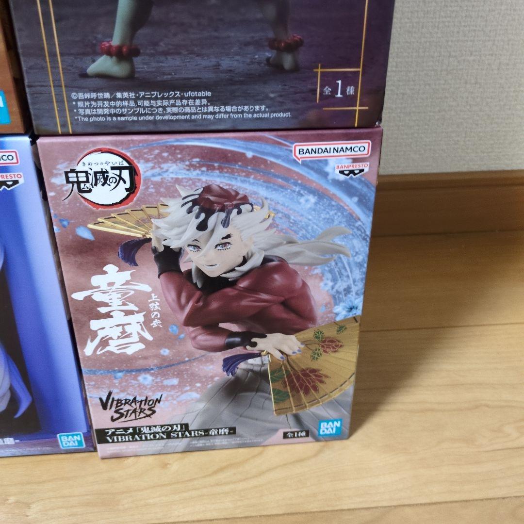 【新品未使用】鬼滅の刃フィギュア９点セット