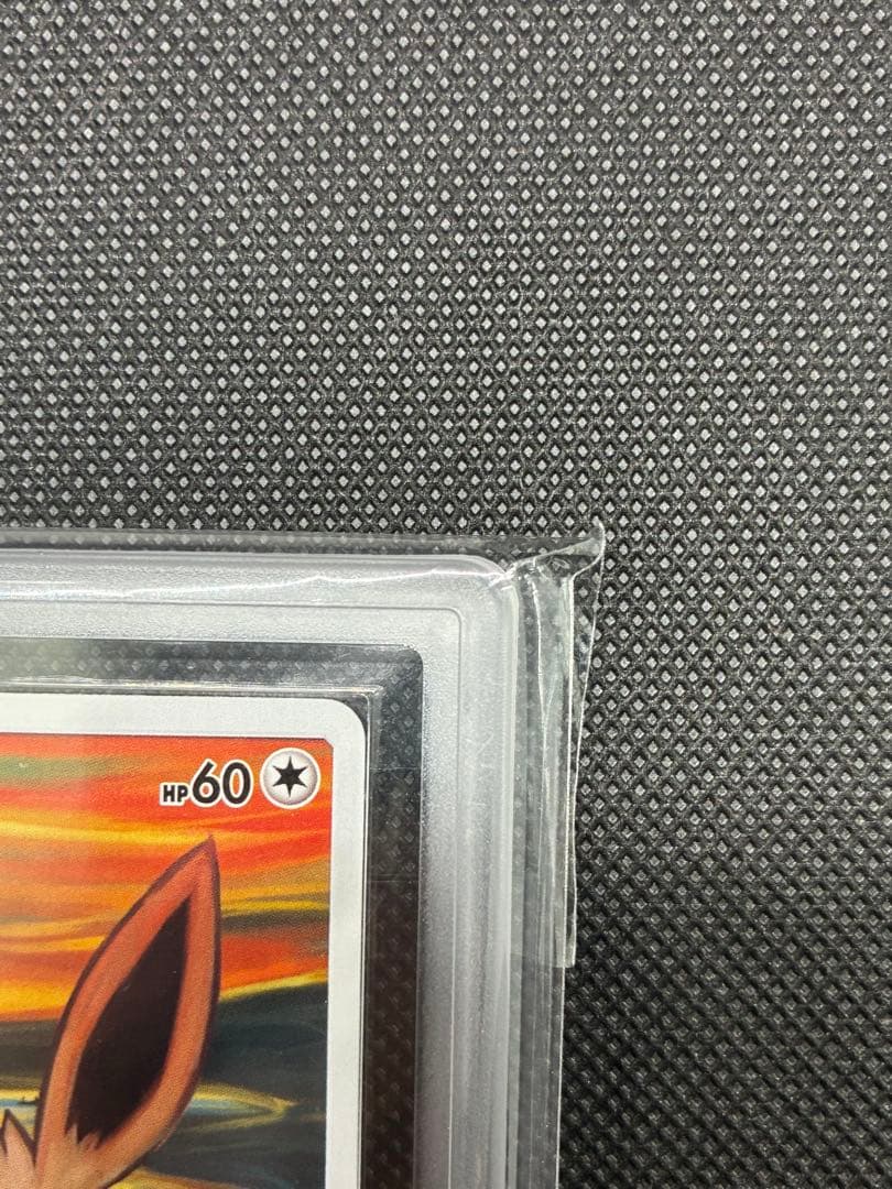 【8/16迄限定価格】ARS真贋鑑定 イーブイ　ムンク展 プロモカード