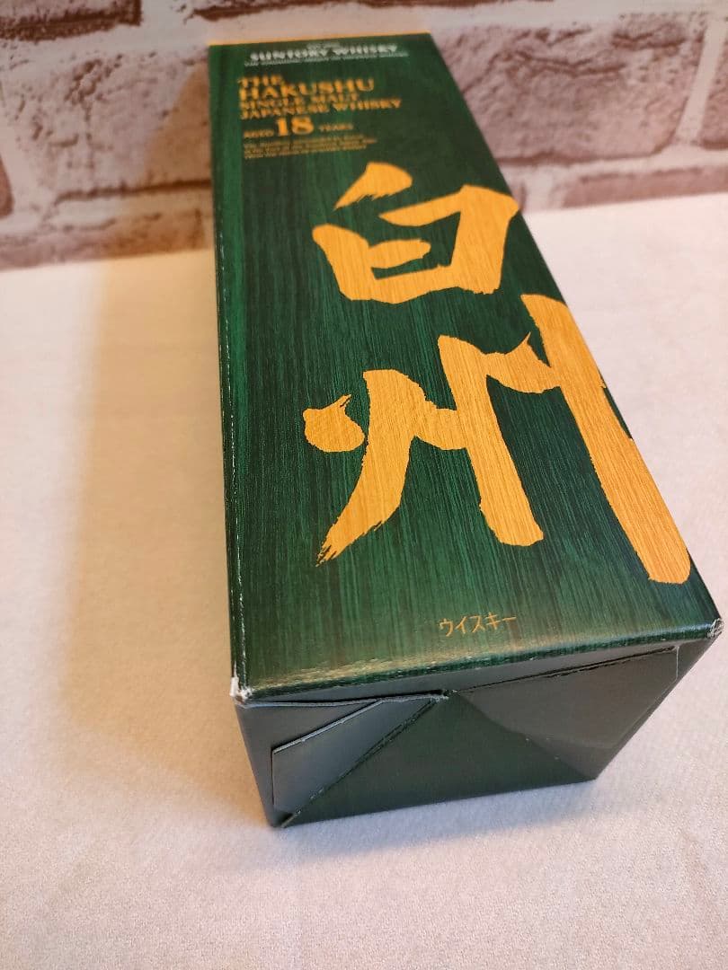 サントリー　白州18年　空瓶
