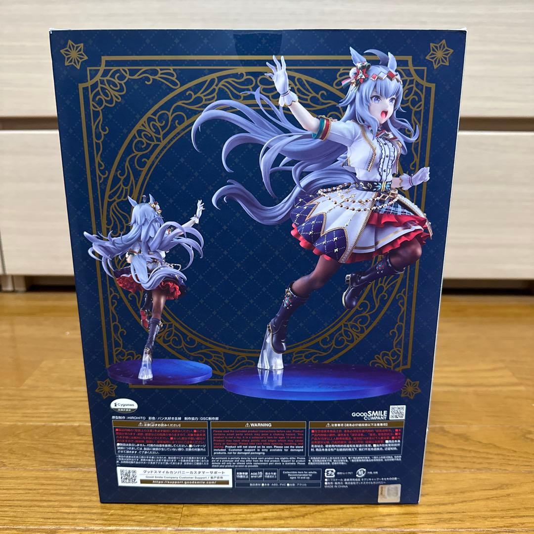 【新品未開封】 オグリキャップ 1/7 フィギュア