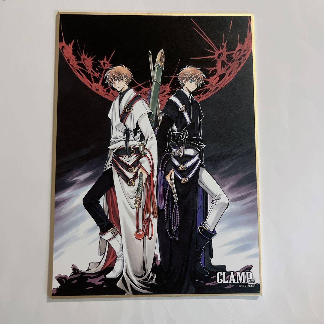 鬼滅の刃 ufotable 冨岡義勇 冨岡先生 キメツ学園 原画展 ジャージ M