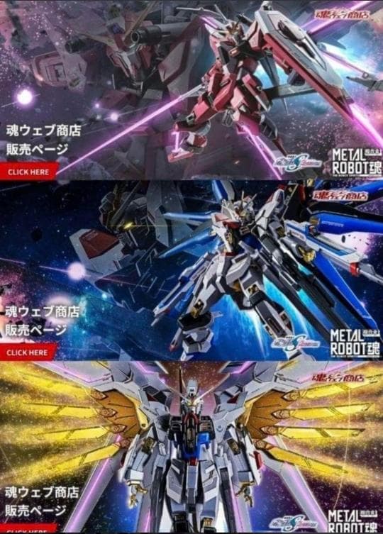 メタルロボット魂 フリーダム弐式　ジャスティス弐式　プラウドディフェンダーセット