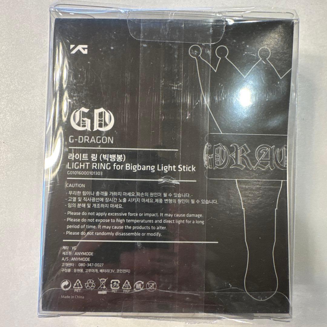 ★新品★公式★BIGBANG G-DRAGON ライトリング