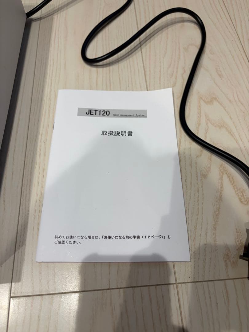 CLOVER JET120 レジスタ 取扱説明書付き