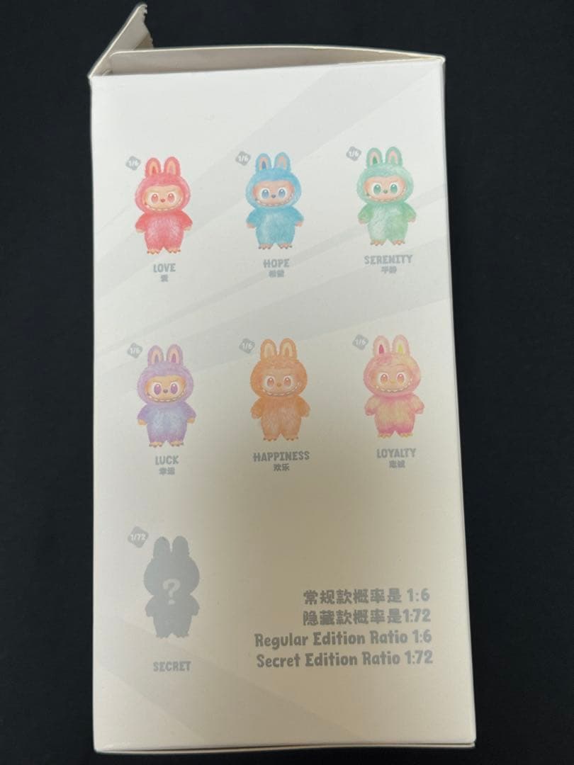 【正規品】ラブブ Big into Energy シークレット secret